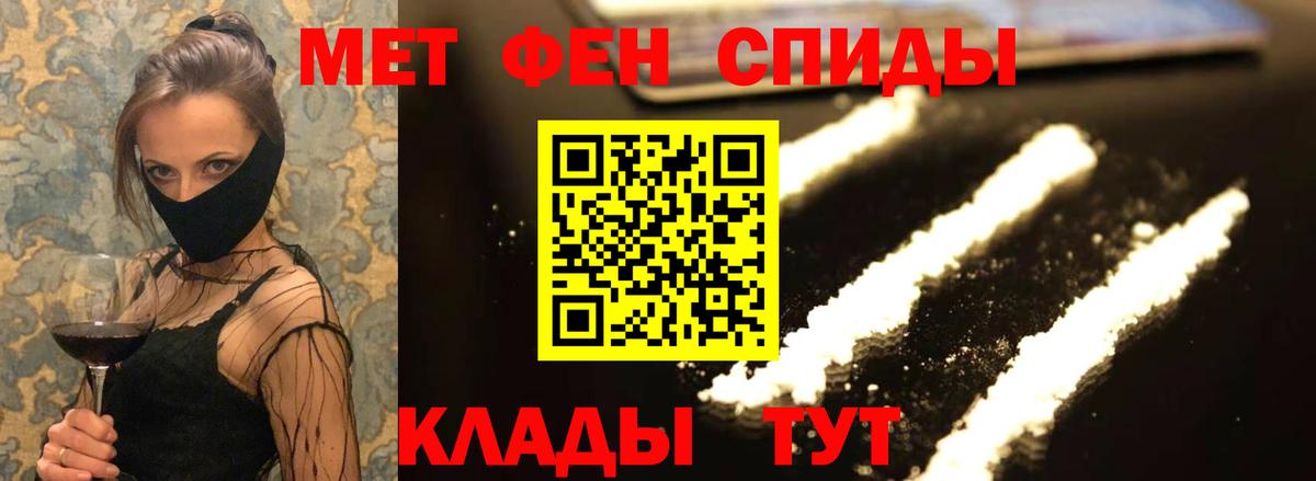 Амфетамин 97% Подольск