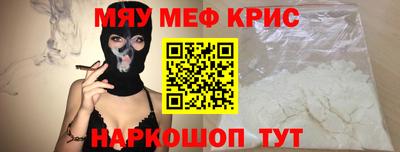 кристаллы Первоуральск