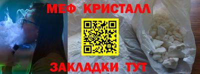 эйфоретик Партизанск