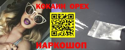 кристаллы Первоуральск
