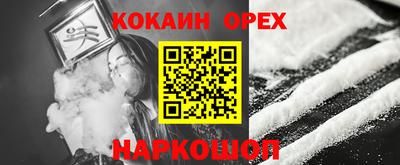 кристаллы Первоуральск