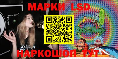 марки nbome Пенза