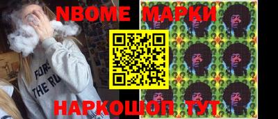 эйфоретик Партизанск