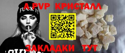 кристаллы Первоуральск