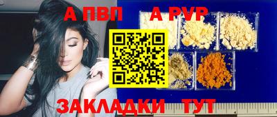 эйфоретик Партизанск