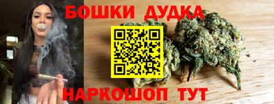 марки nbome Пенза