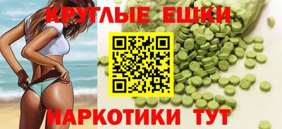 кристаллы Первоуральск