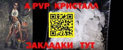 кристаллы Первоуральск