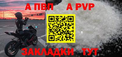 эйфоретик Партизанск