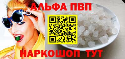 марки nbome Пенза