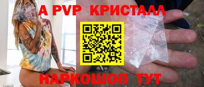 эйфоретик Партизанск