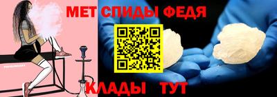 эйфоретик Партизанск