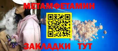 марки nbome Пенза