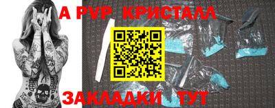 эйфоретик Партизанск