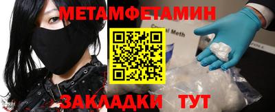 эйфоретик Партизанск