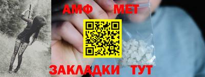 эйфоретик Партизанск