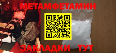 эйфоретик Партизанск
