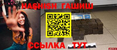 марки nbome Пенза