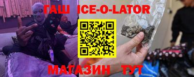 кристаллы Первоуральск