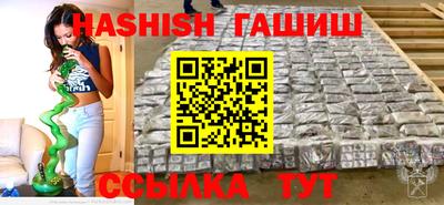 эйфоретик Партизанск