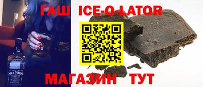 кристаллы Первоуральск