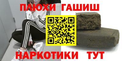 марки nbome Пенза