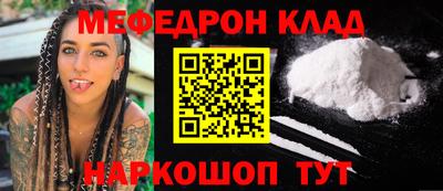 эйфоретик Партизанск