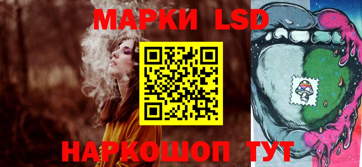 Лсд 25 экстази ecstasy Подольск