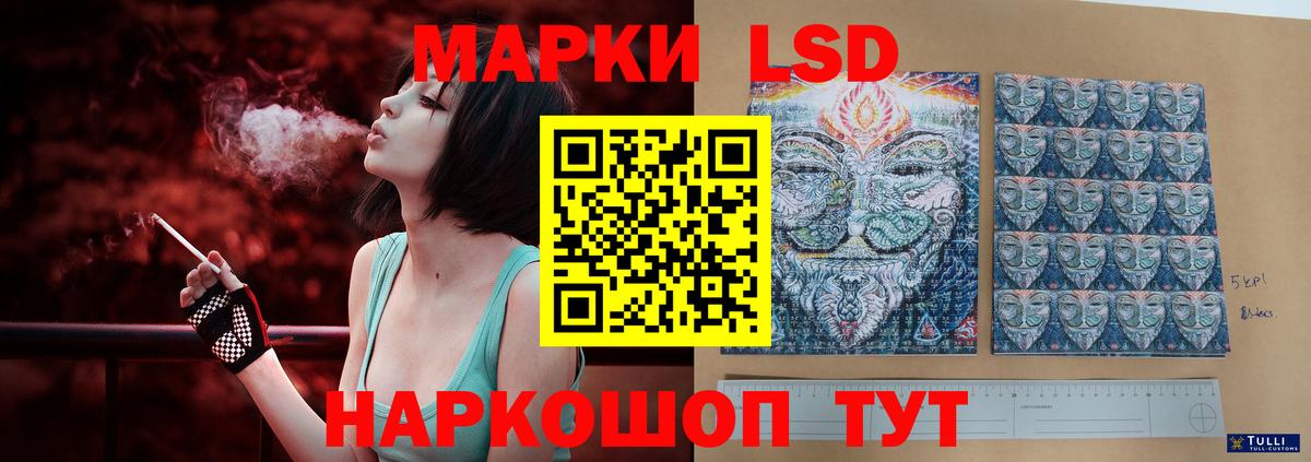 ЛСД экстази ecstasy    вход  Подольск  Вход с VPN  ЛСД экстази ecstasy 