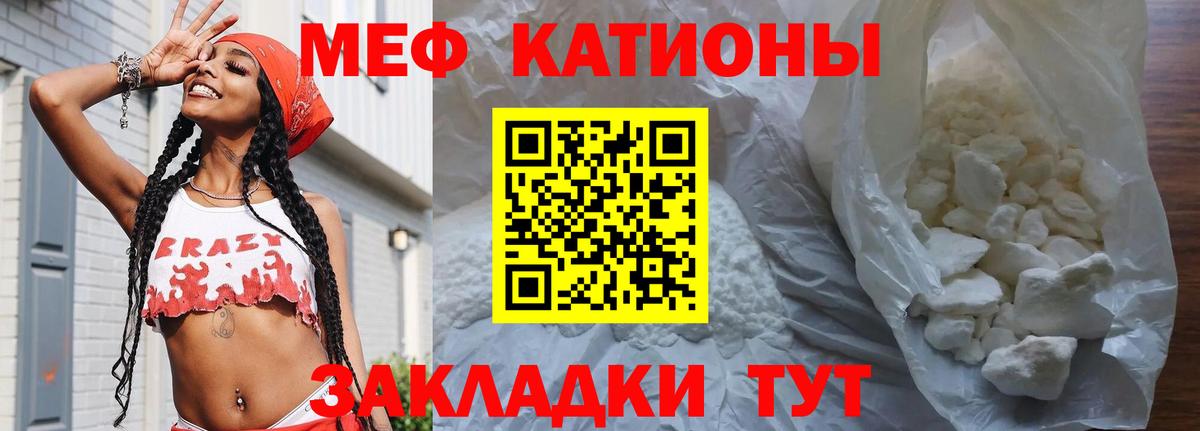 Подольск  Мефедрон  Вход с VPN  Мефедрон 4 MMC 