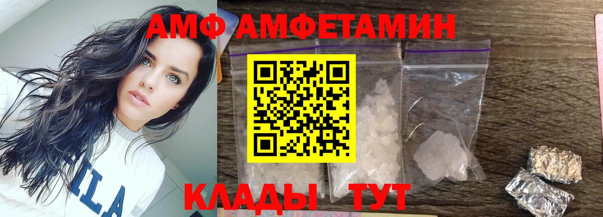 МЕТАМФЕТАМИН витя Подольск