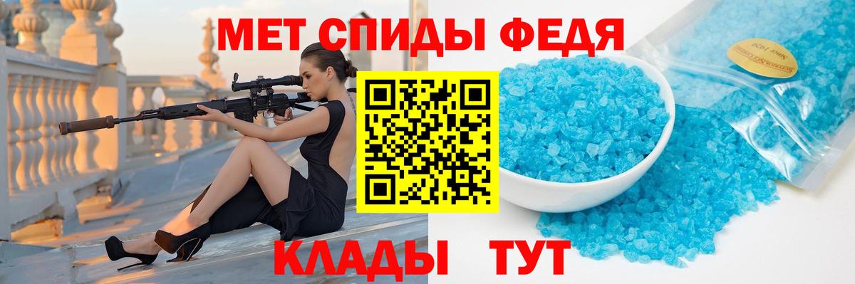 Метамфетамин Декстрометамфетамин 99.9%  Вход с VPN  Подольск 