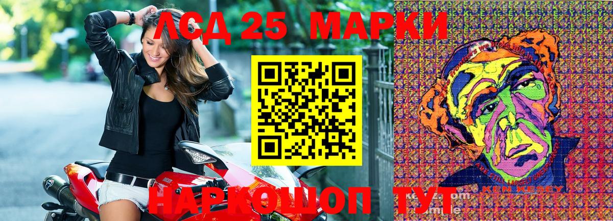 Марки N-bome 1500мкг  Вход с VPN  Подольск  Марки N-bome 1500мкг 