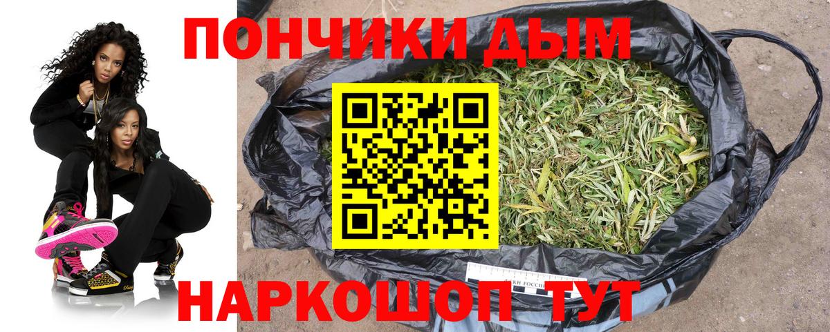 МАРИХУАНА Amnesia  МАРИХУАНА SATIVA & INDICA  Вход с VPN  Подольск 